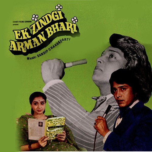 Sandip Chakrabarty Songs MP3 Download